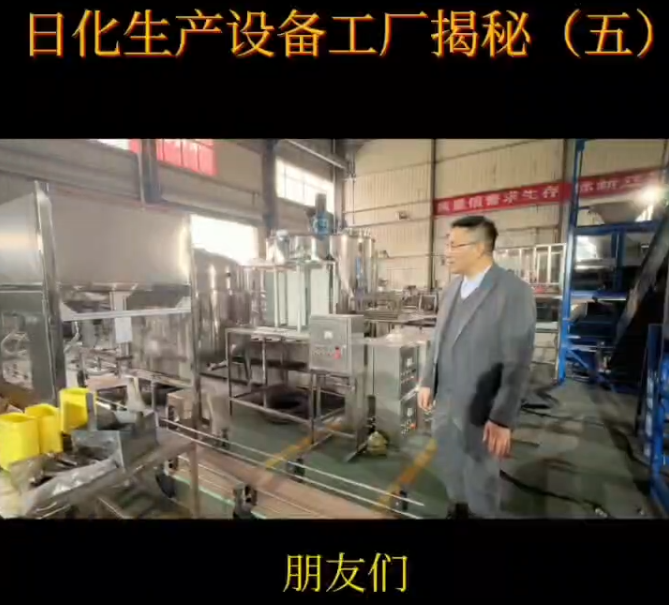灌裝機(jī)設(shè)備介紹，富達(dá)日化生成設(shè)備介紹，六頭大桶灌裝機(jī)